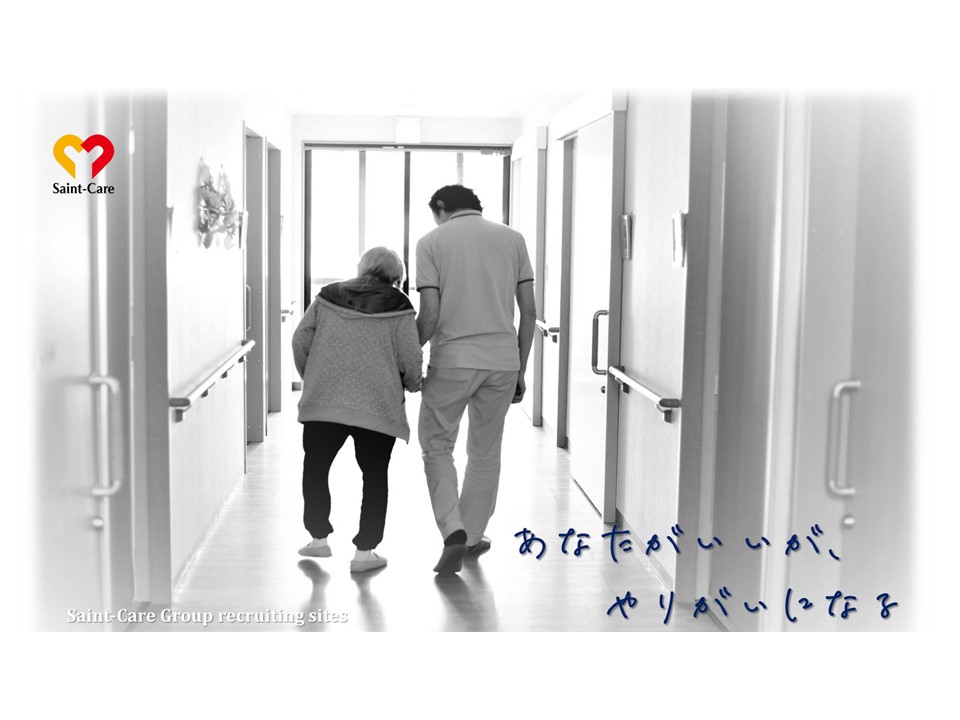 セントケア九州株式会社写真１