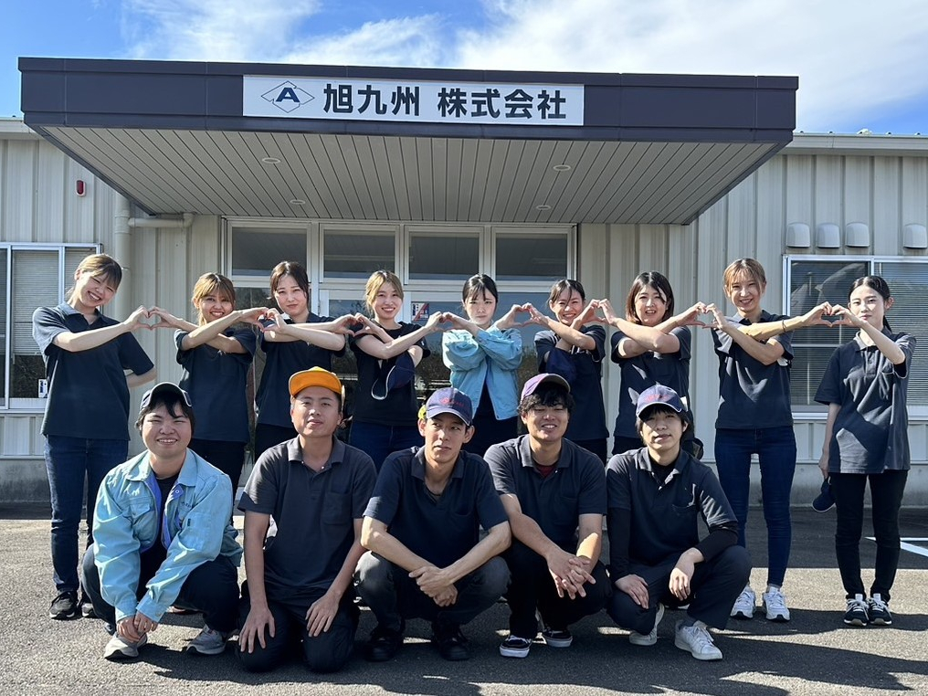 旭九州株式会社写真4