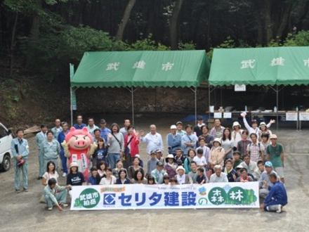 株式会社セリタ建設写真３