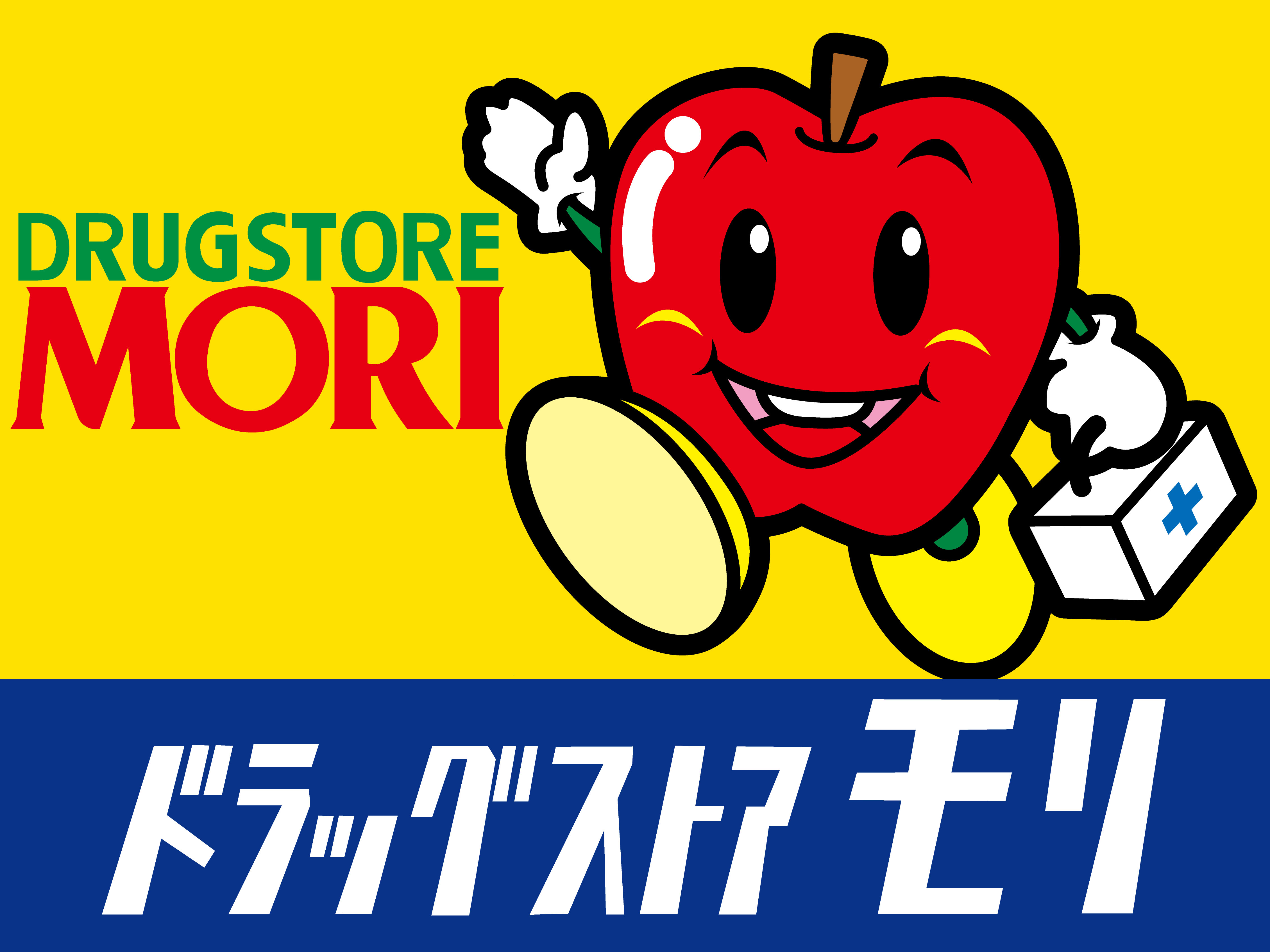 株式会社ドラッグストアモリ写真１