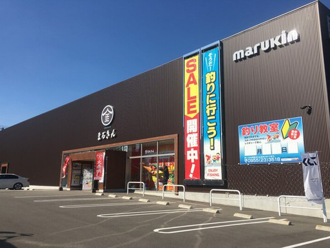 株式会社まるきん写真１