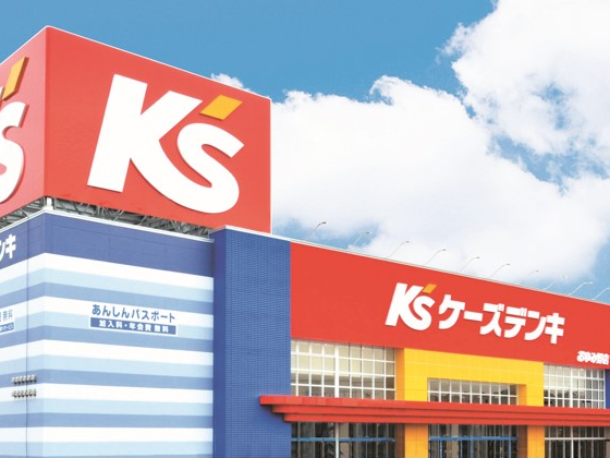 株式会社九州ケーズデンキ写真１