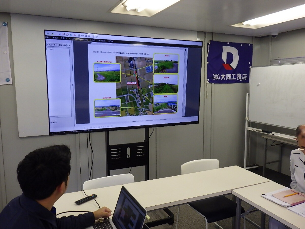 株式会社大同工務店写真１