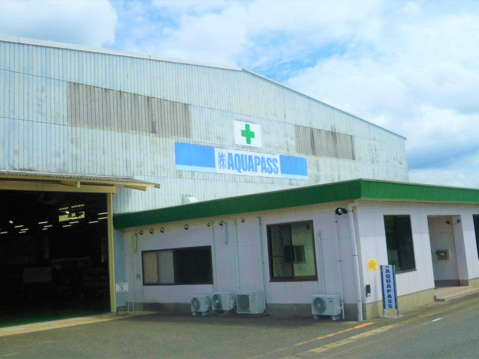株式会社AQUAPASS写真１