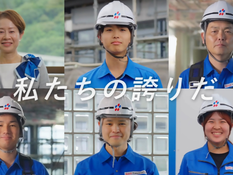 五光建設株式会社写真１