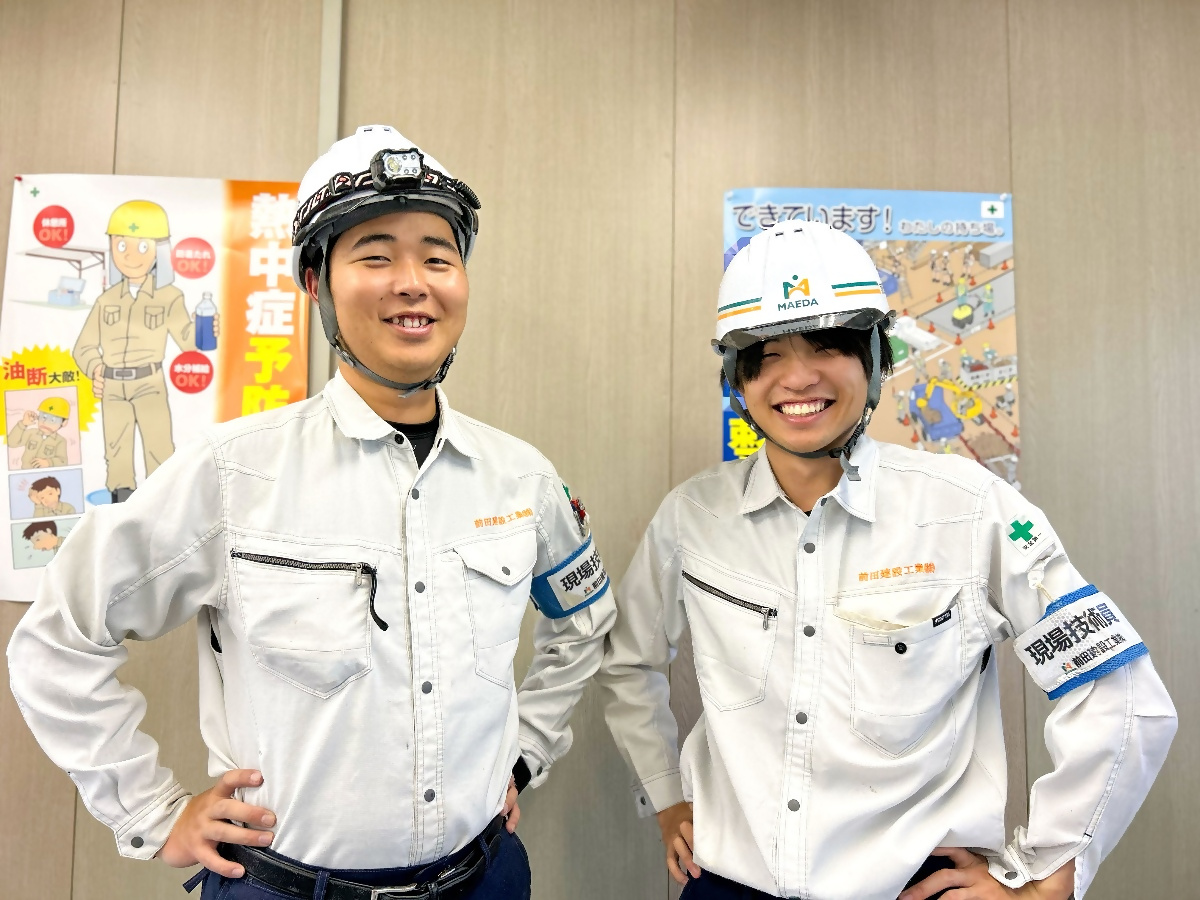 前田建設工業株式会社写真１