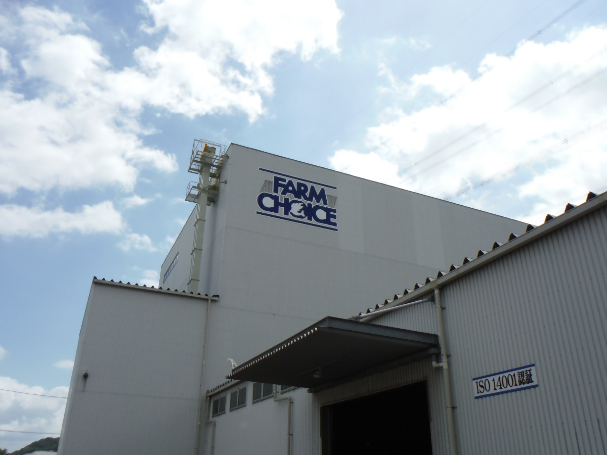 ファームチョイス株式会社写真１
