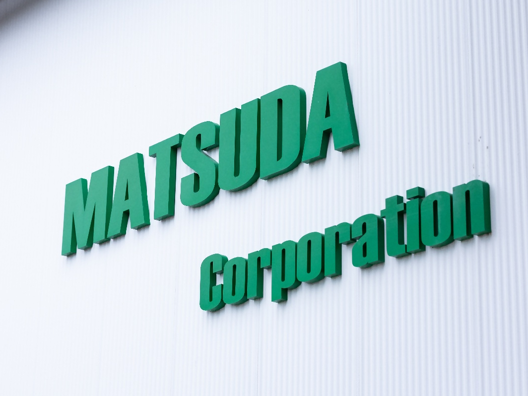 松田建設株式会社写真１