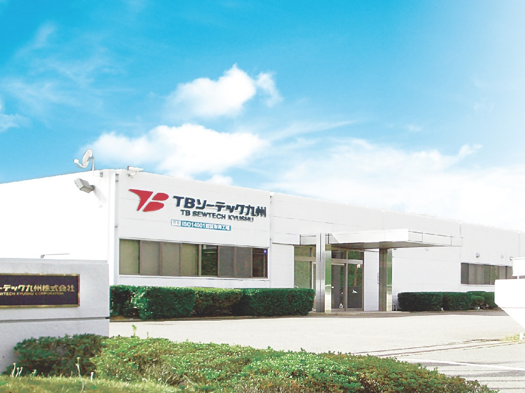 TBソーテック九州株式会社写真１