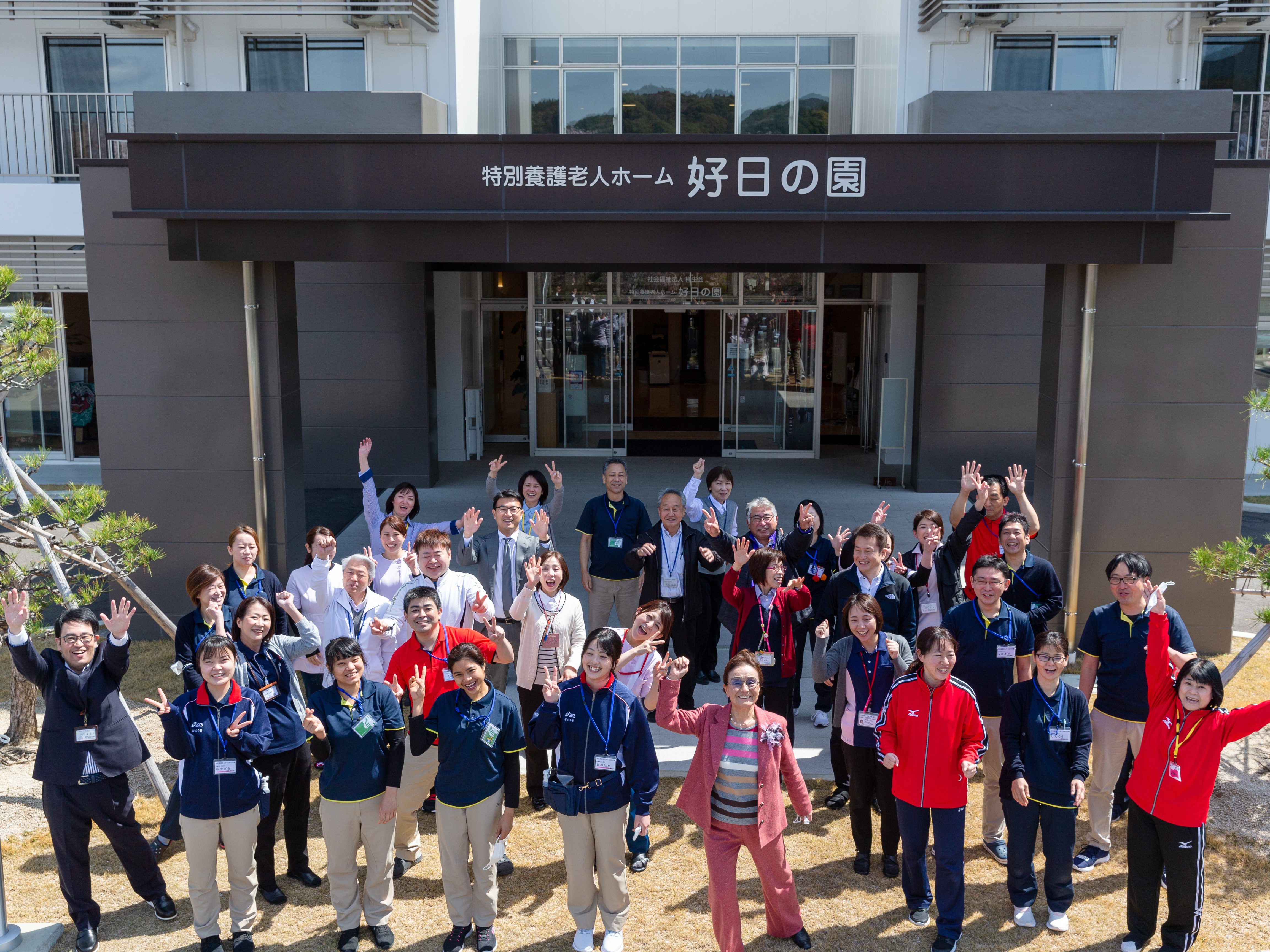 社会福祉法人梅生会写真１