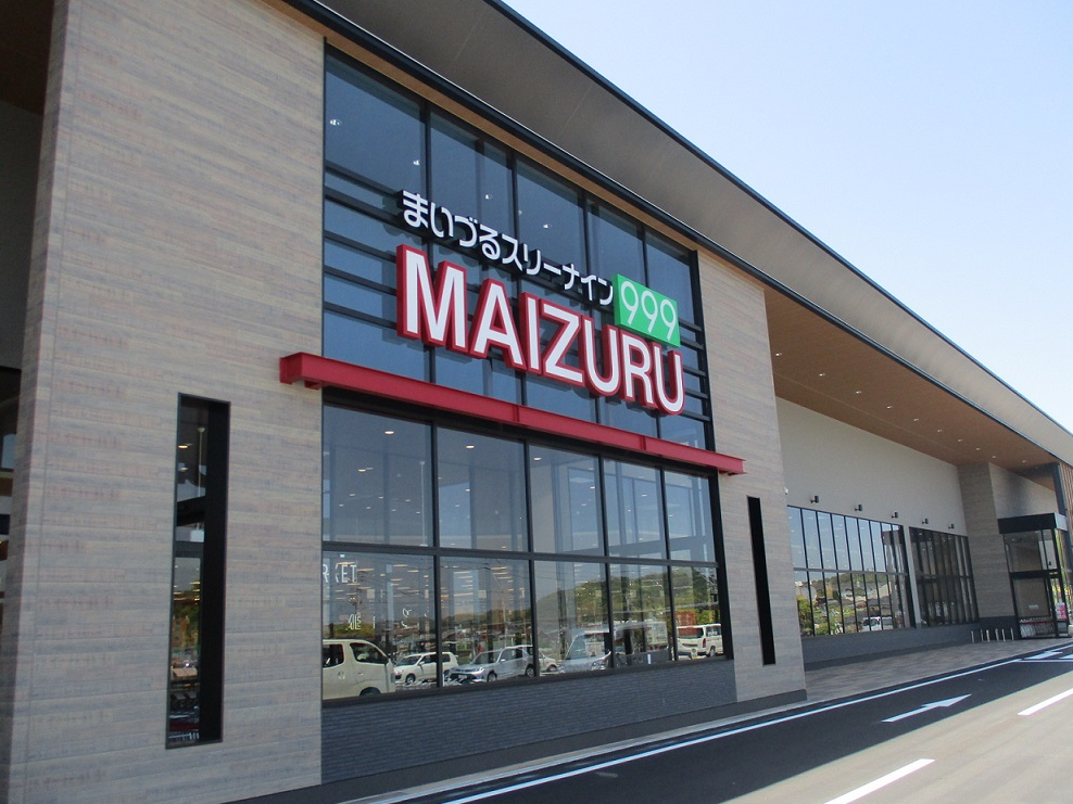 株式会社　まいづる百貨店写真１