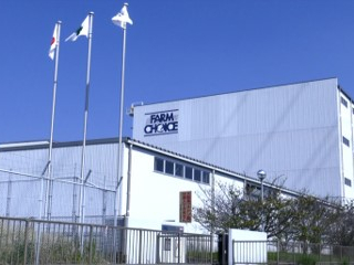 ファームチョイス株式会社写真１