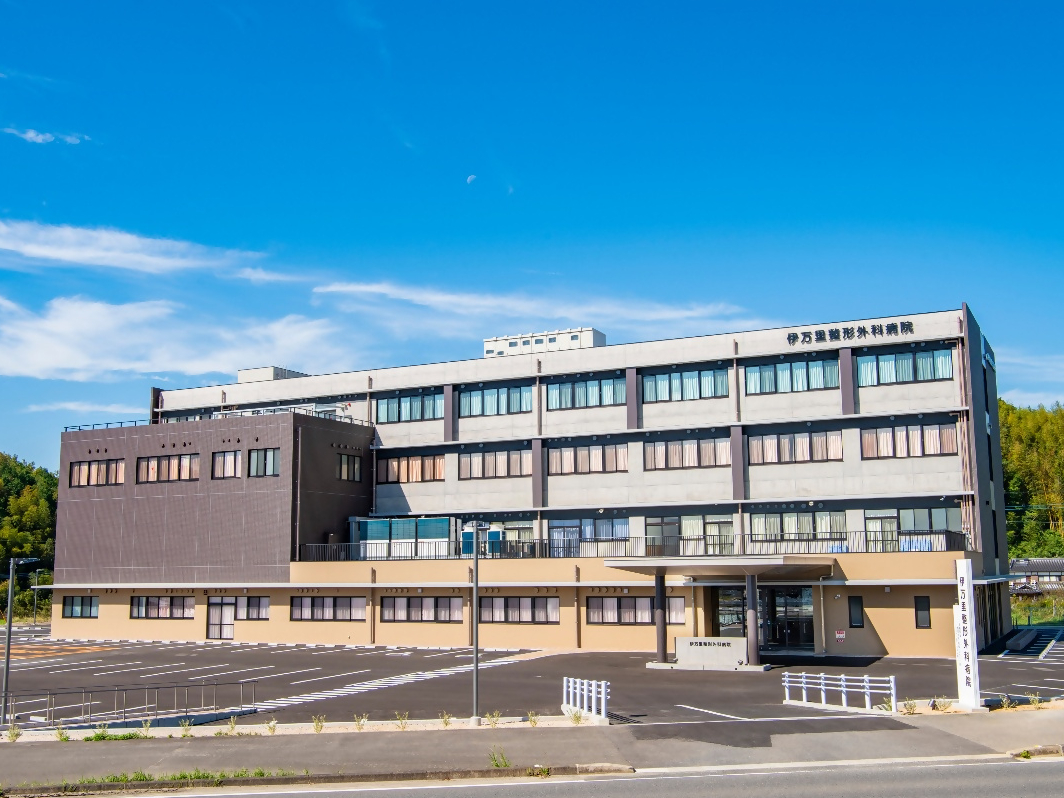医療法人社団再整会 伊万里整形外科病院写真１