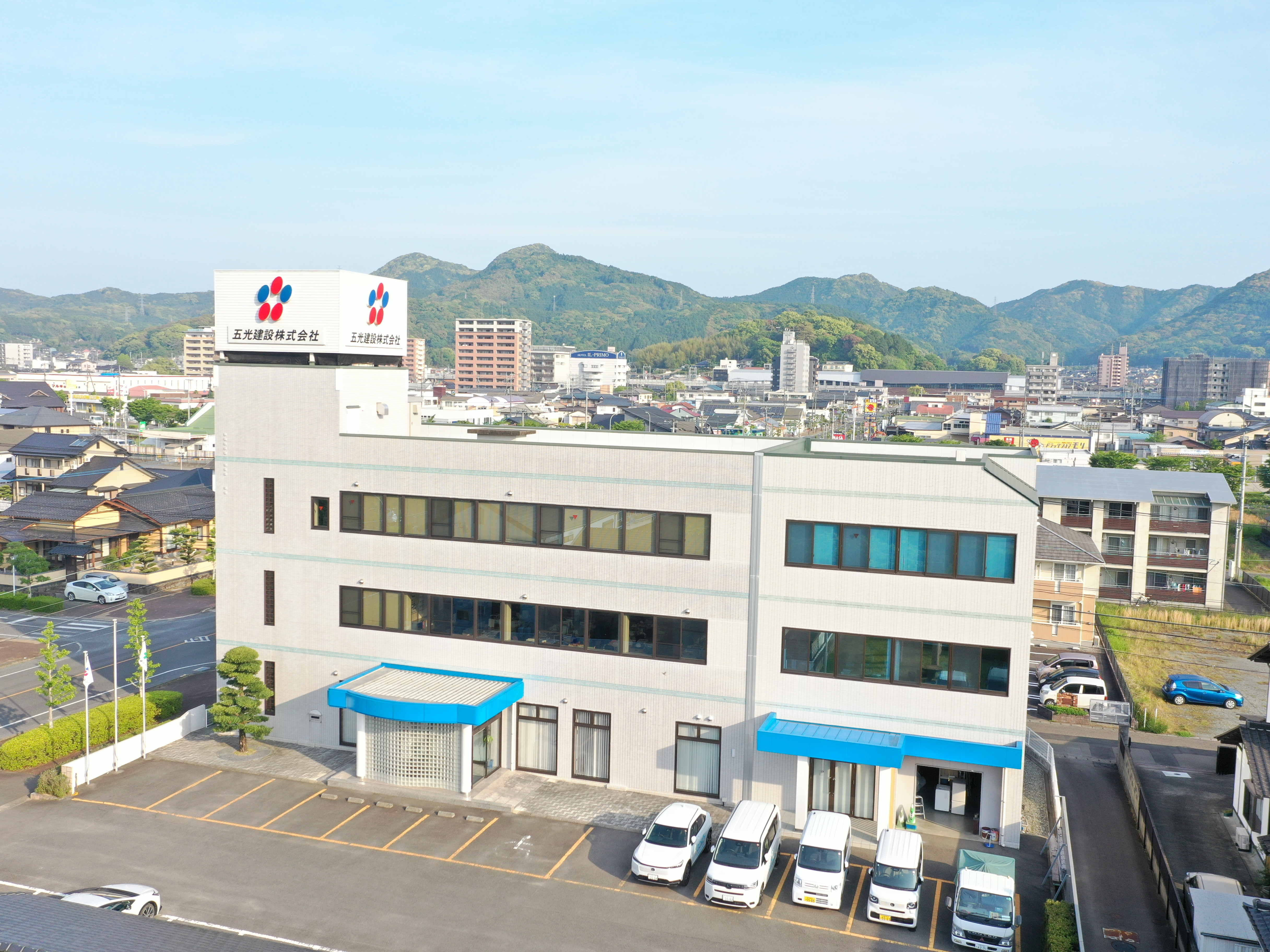 五光建設株式会社写真１