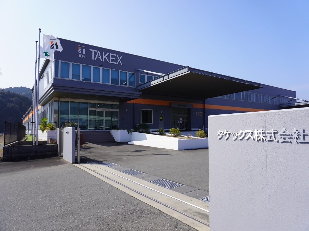 タケックス株式会社写真１