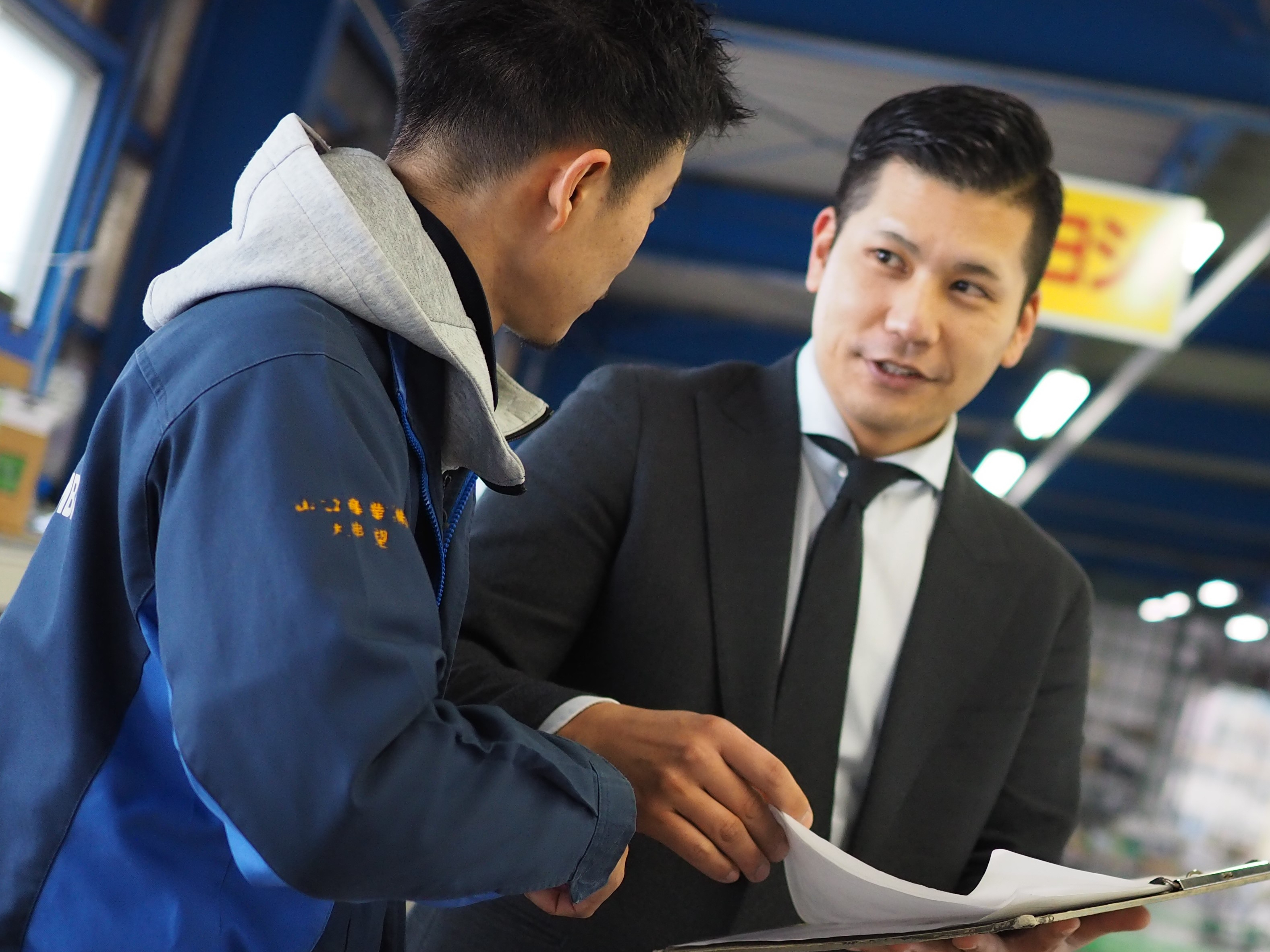 山口産業株式会社写真１