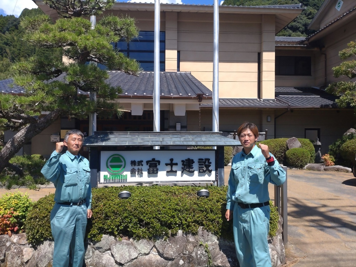 株式会社富士建設写真１