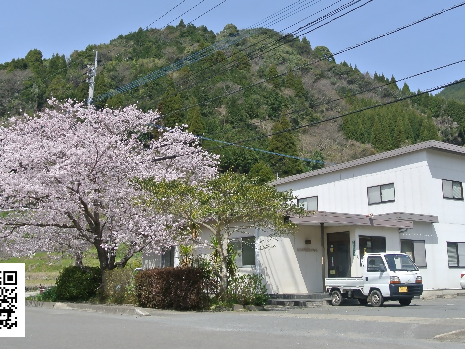 成和建設株式会社写真１