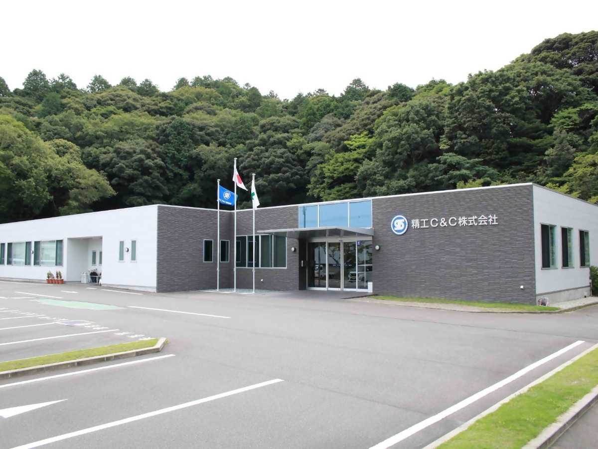 精工Ｃ＆Ｃ株式会社写真１