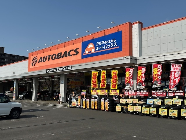 株式会社オートバックス西日本販売福岡カンパニー写真１