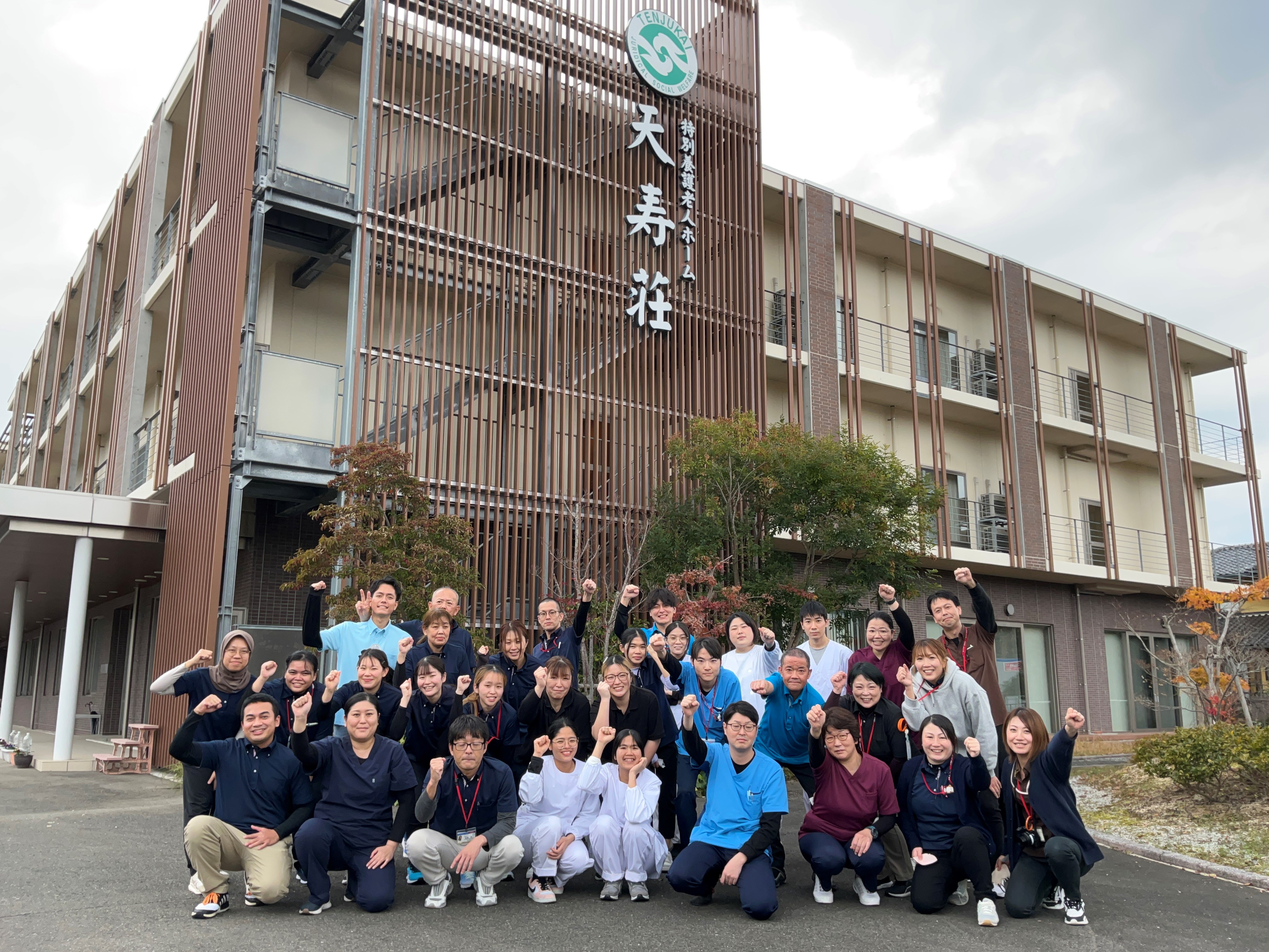 社会福祉法人天寿会写真１