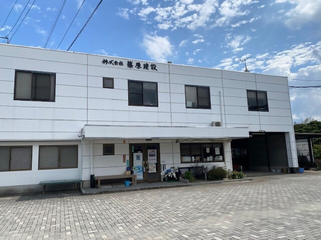 株式会社篠原建設写真１