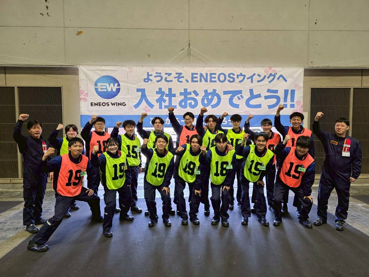 株式会社ENEOSウイング九州支店写真1
