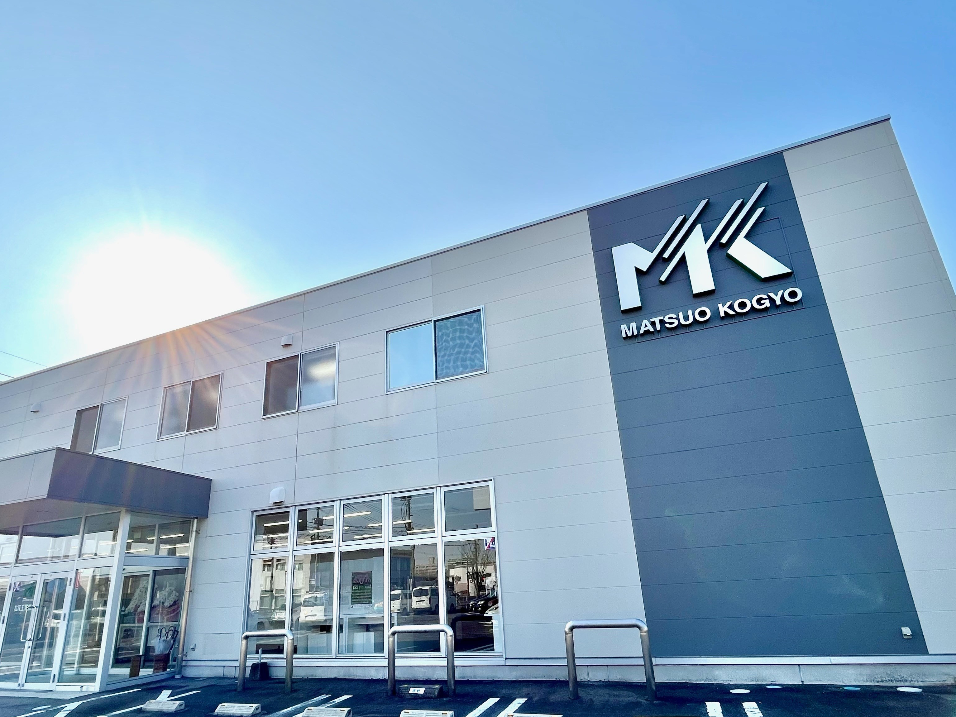 松尾工業株式会社写真１