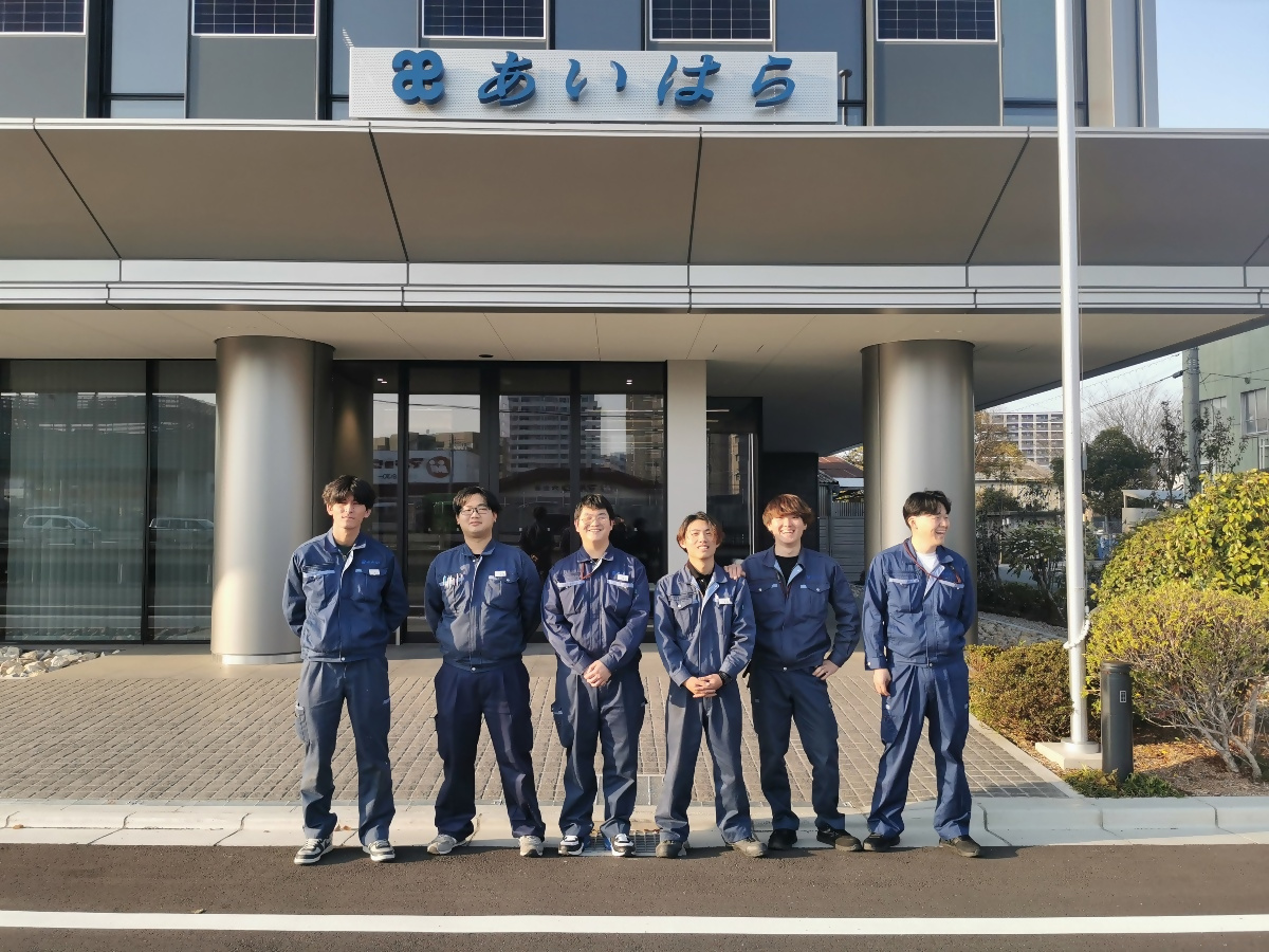 株式会社あいはら写真１