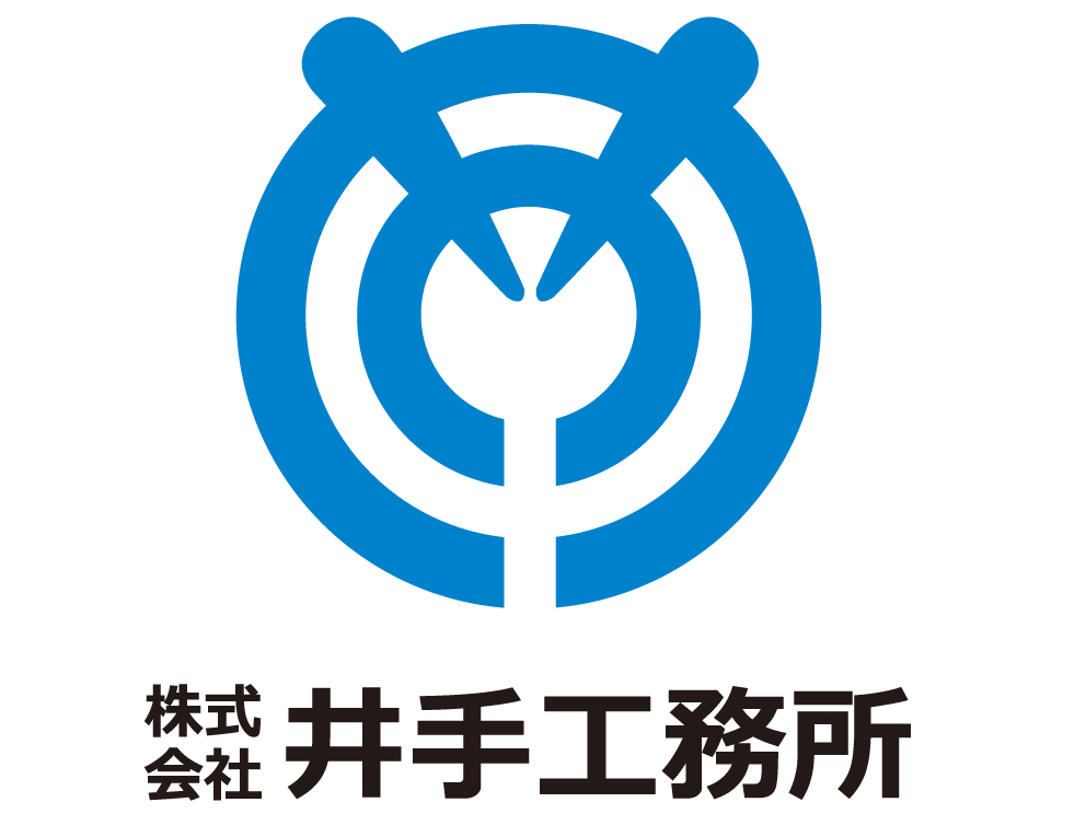 株式会社　井手工務所写真１