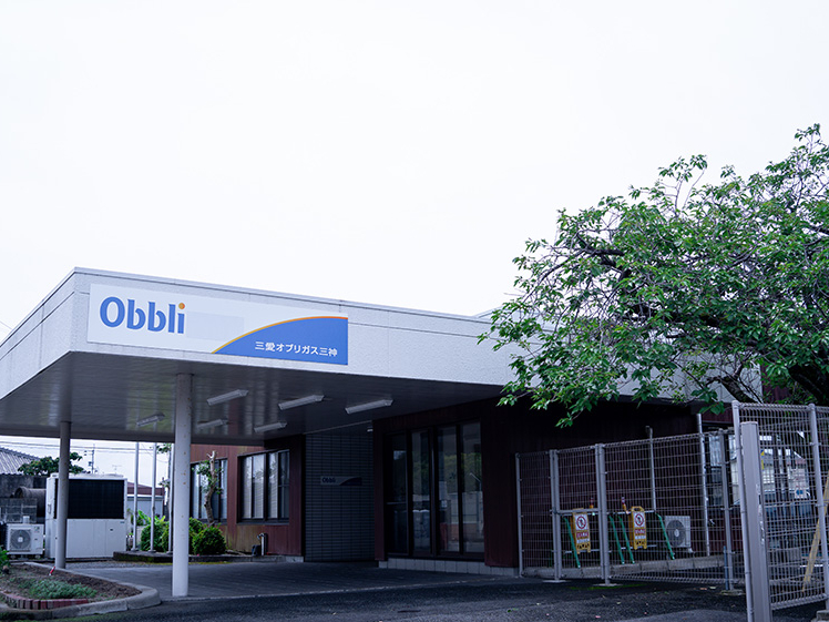 三愛オブリガス三神株式会社写真１