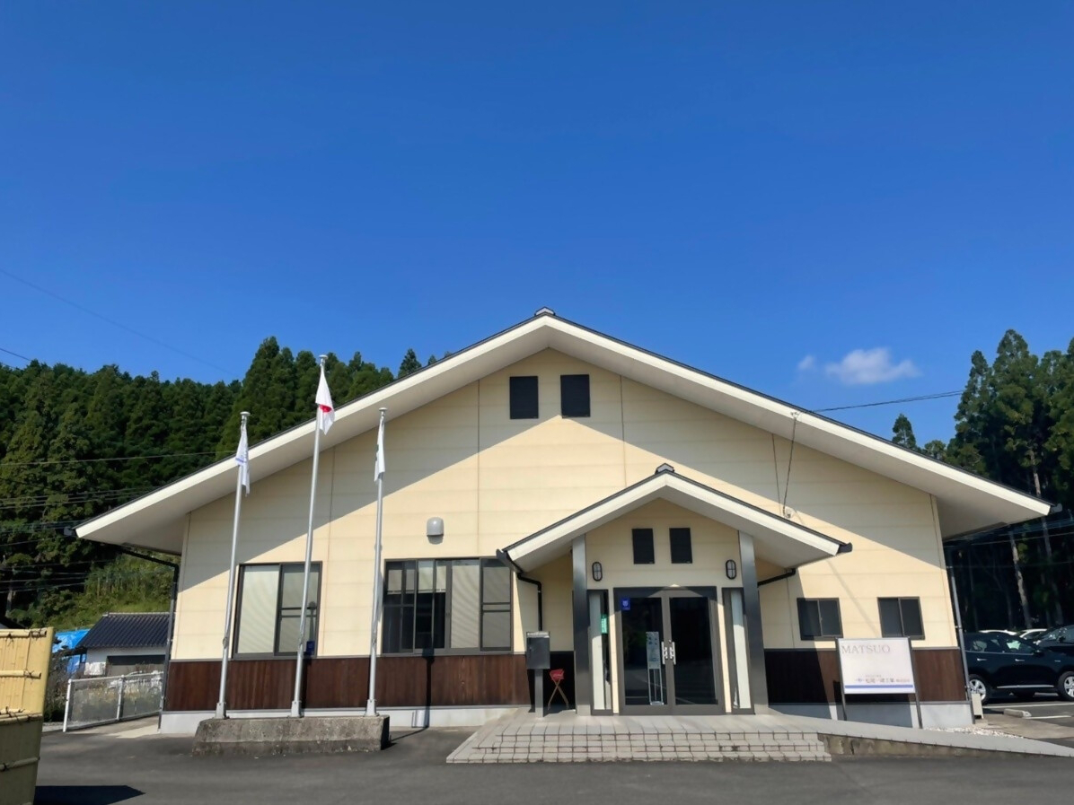 松尾一建工業株式会社写真１
