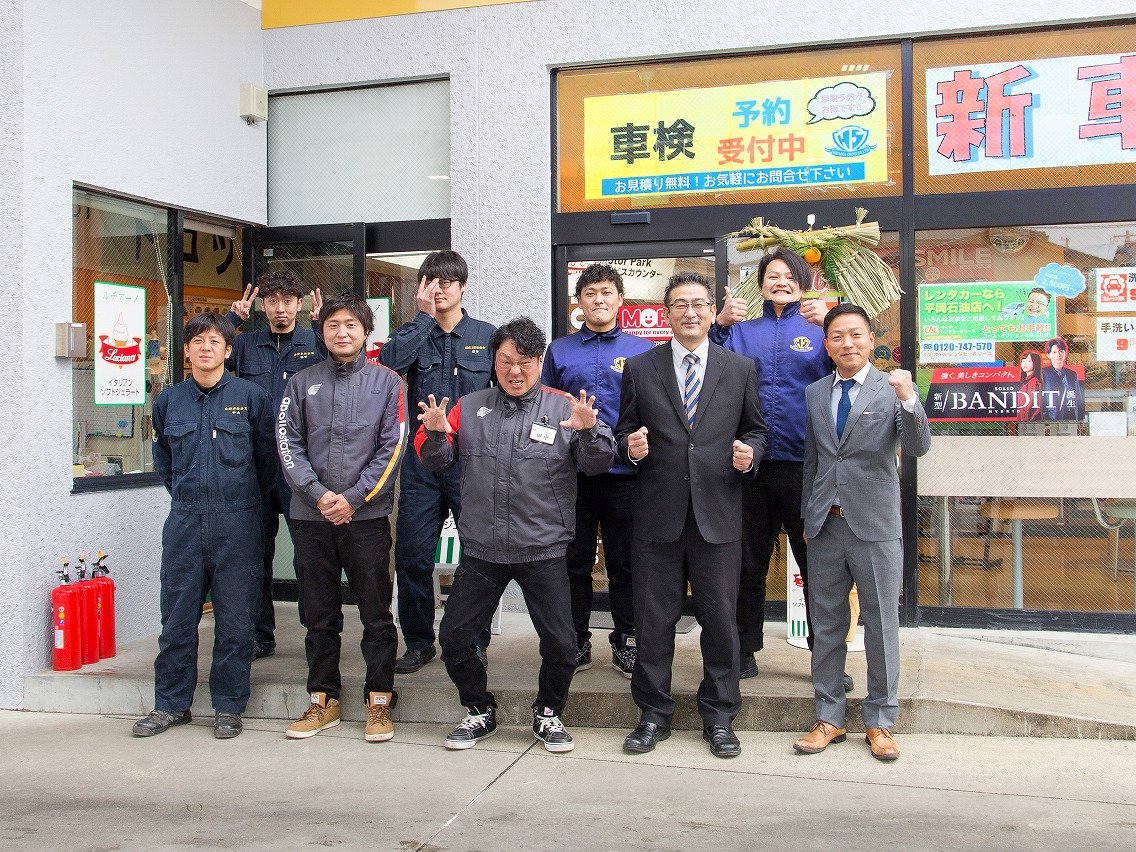 株式会社平岡石油店写真２