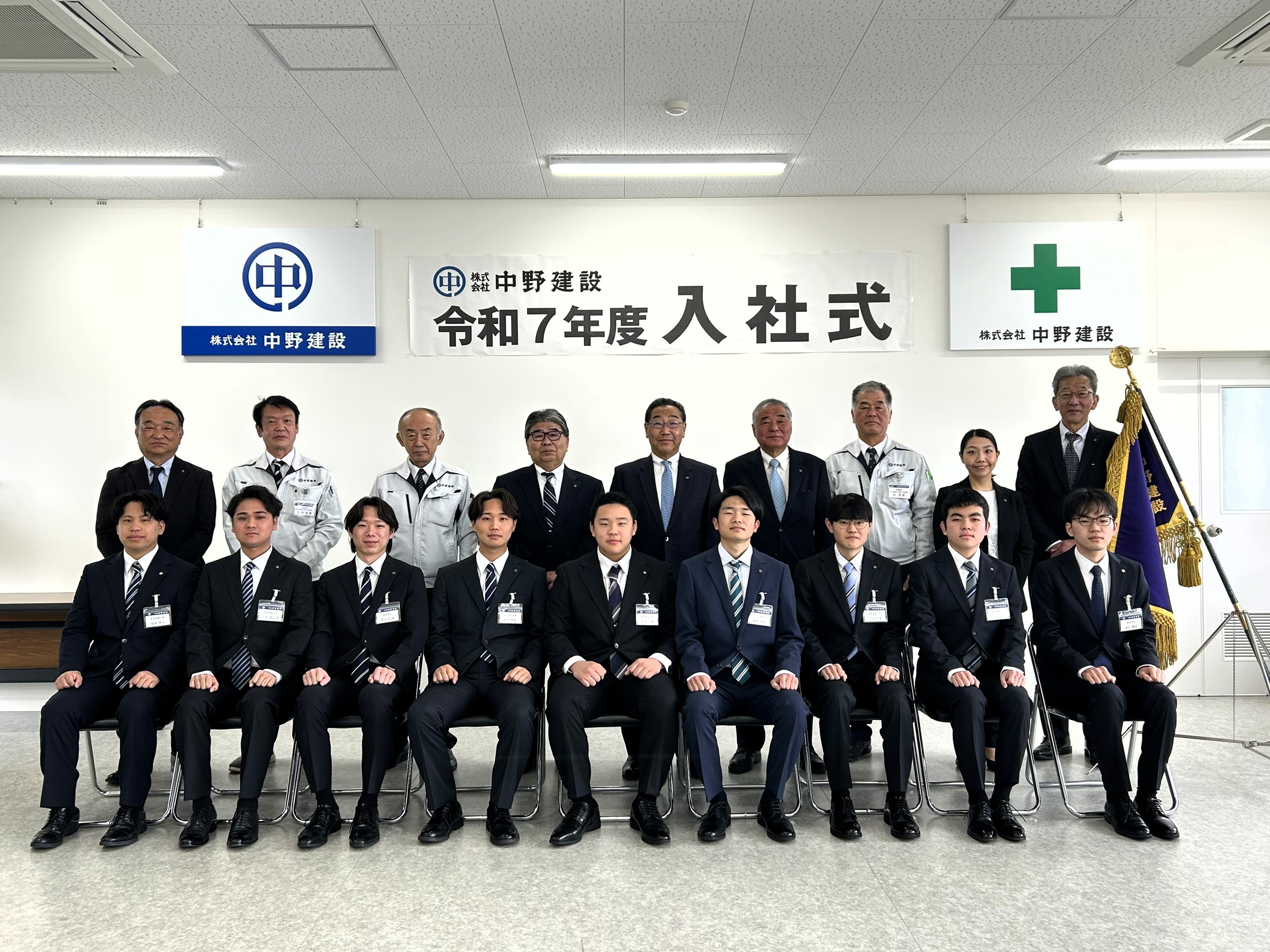 株式会社　中野建設写真２