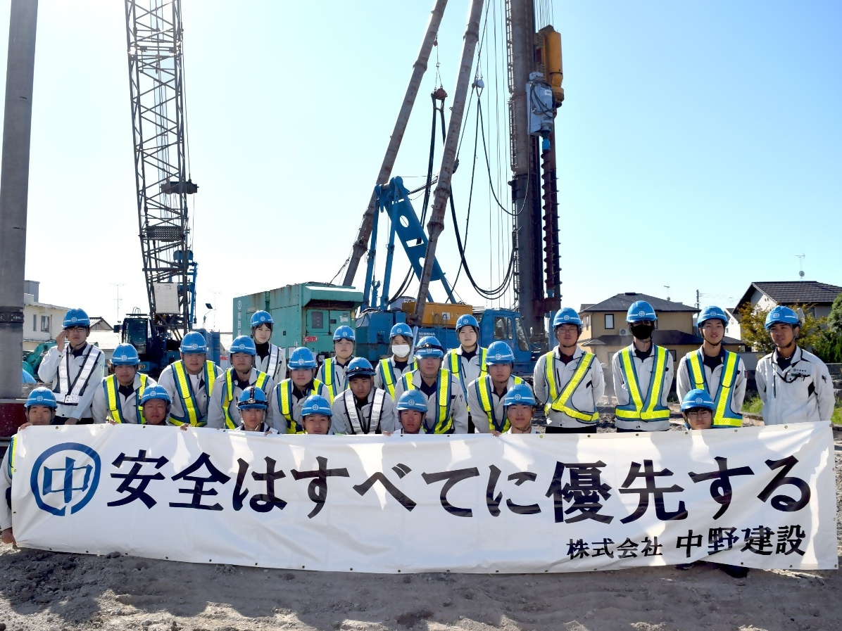 株式会社中野建設写真２