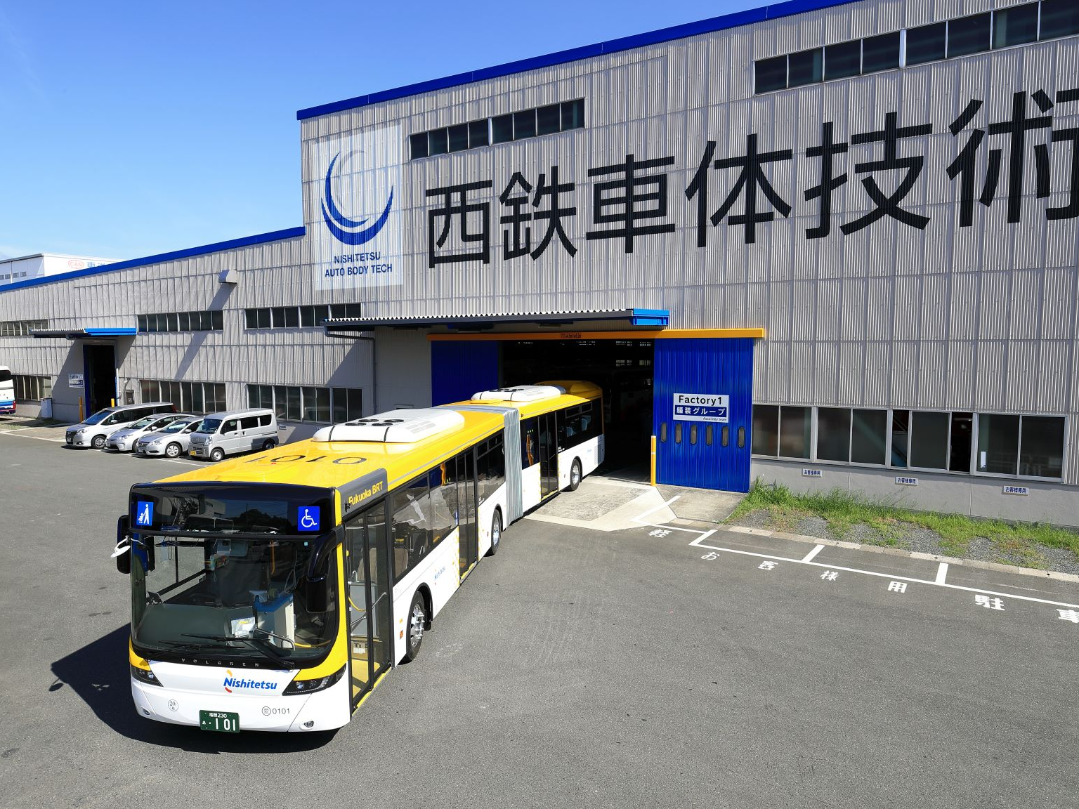 西鉄車体技術株式会社写真２
