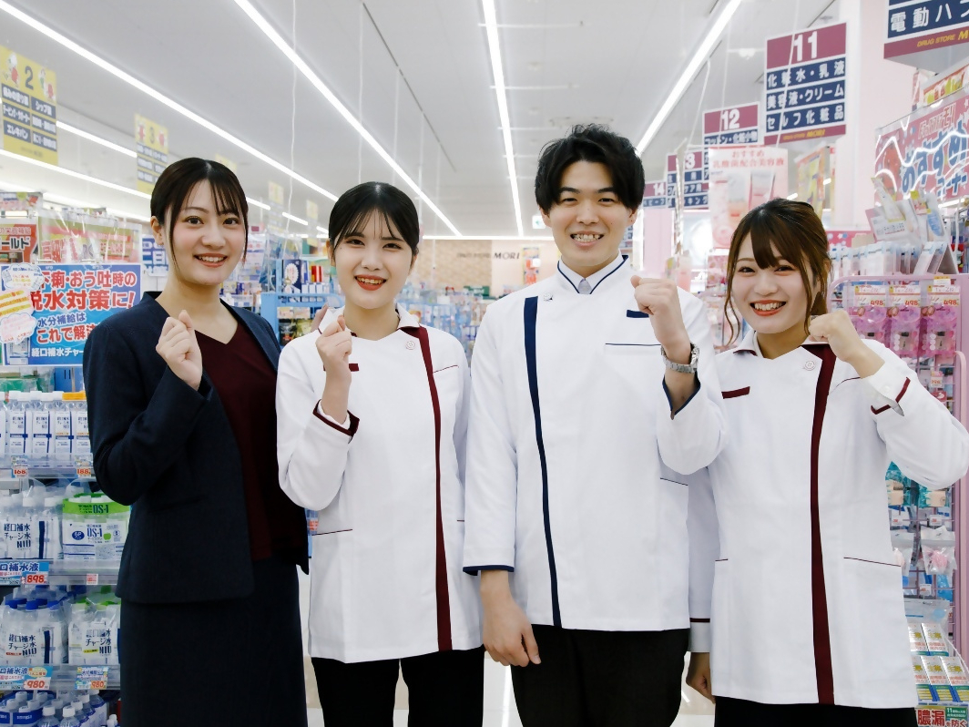 株式会社ドラッグストアモリ写真２