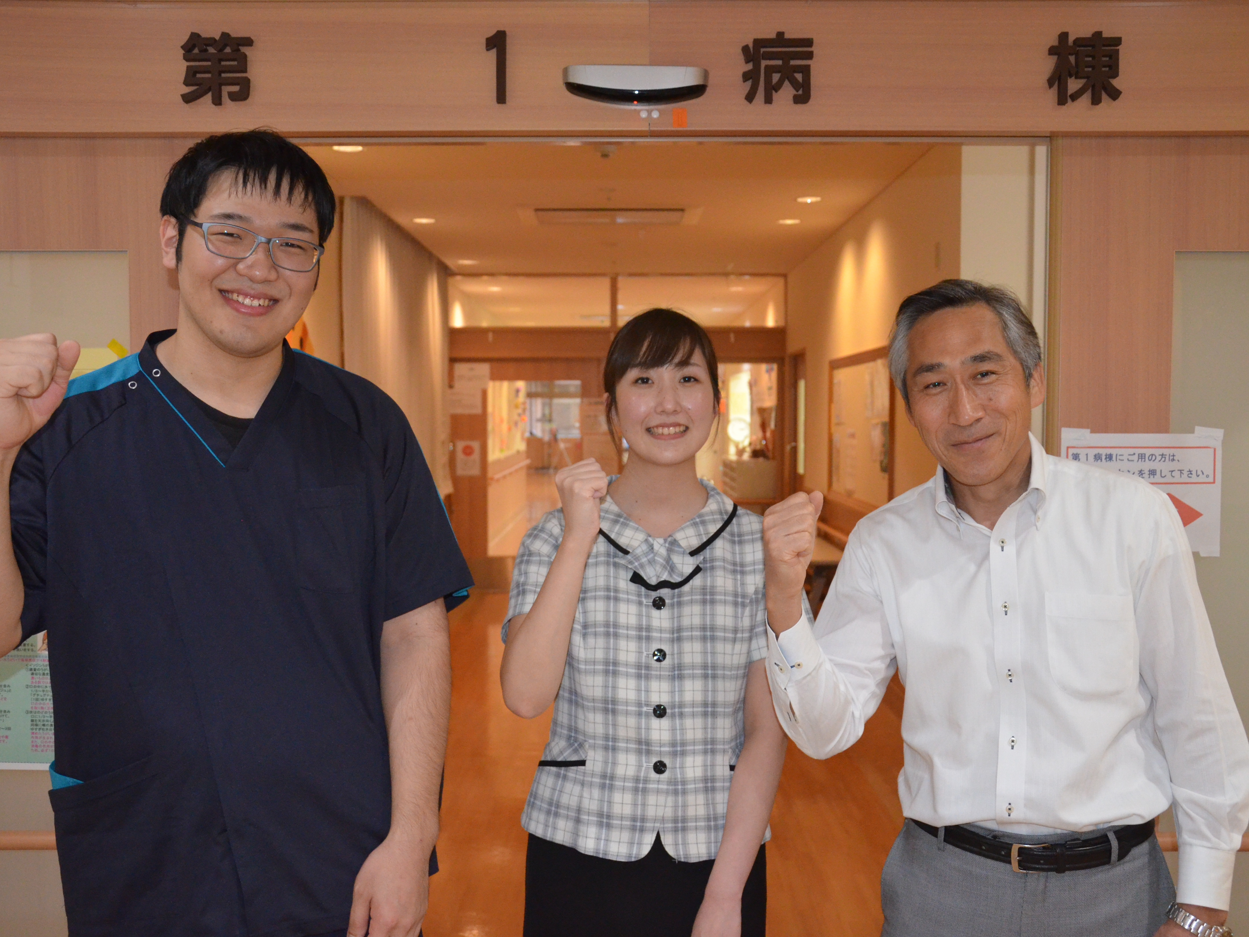 佐賀整肢学園こども発達医療センター写真２