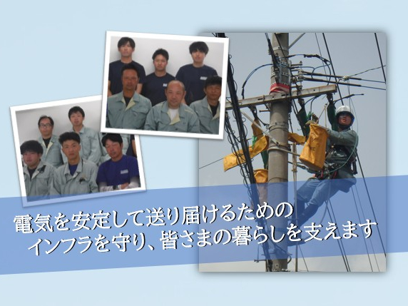 株式会社DENKEI写真2