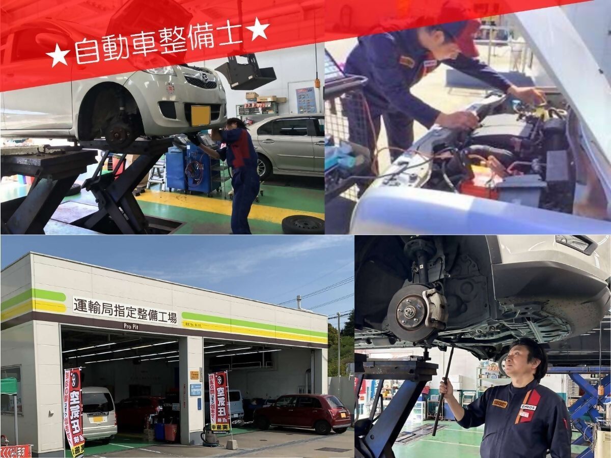 ユウシード東洋株式会社写真２
