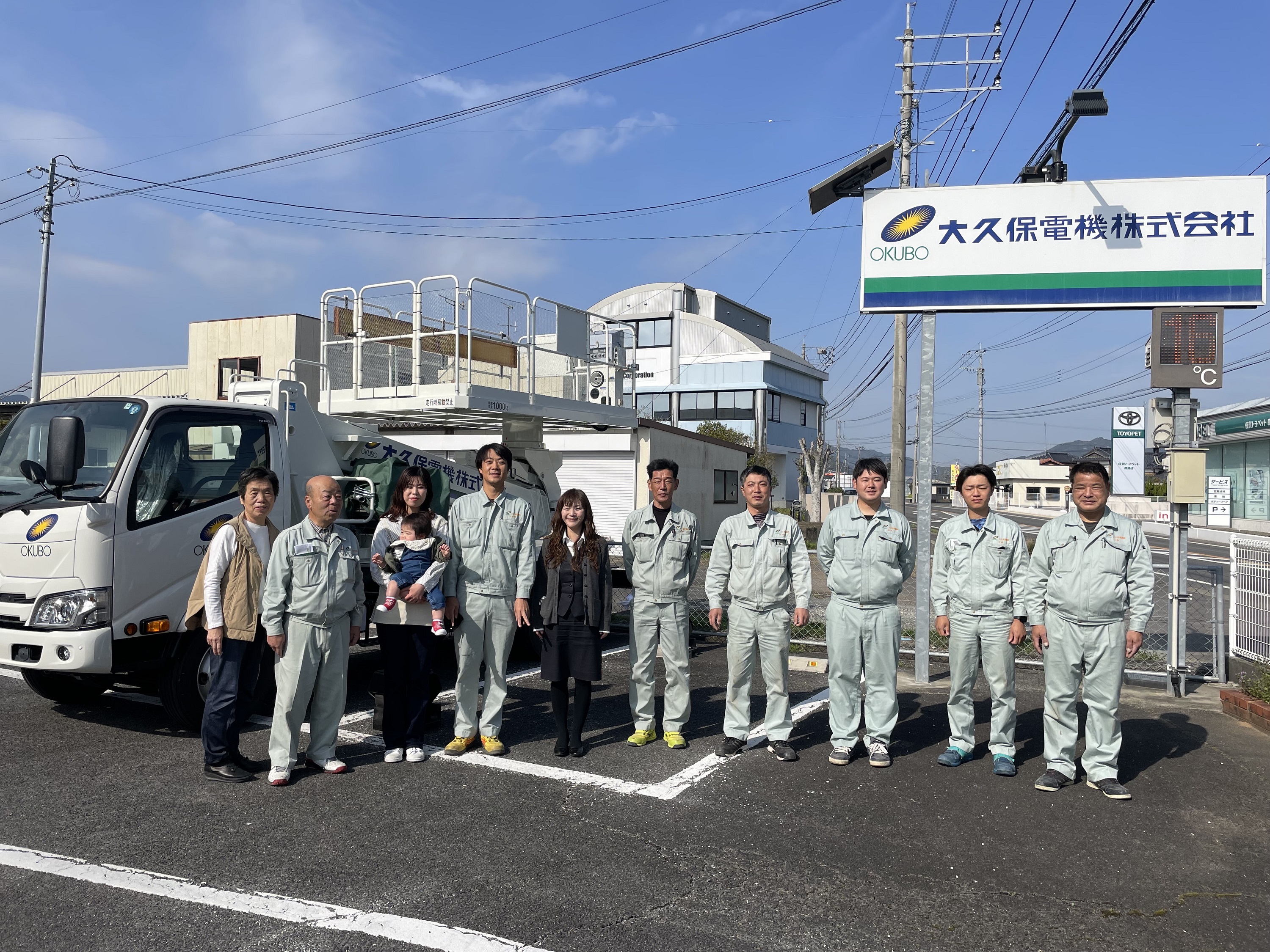 大久保電機株式会社写真２