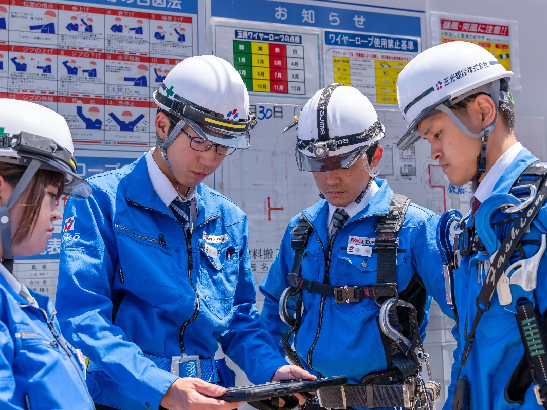 五光建設株式会社写真２