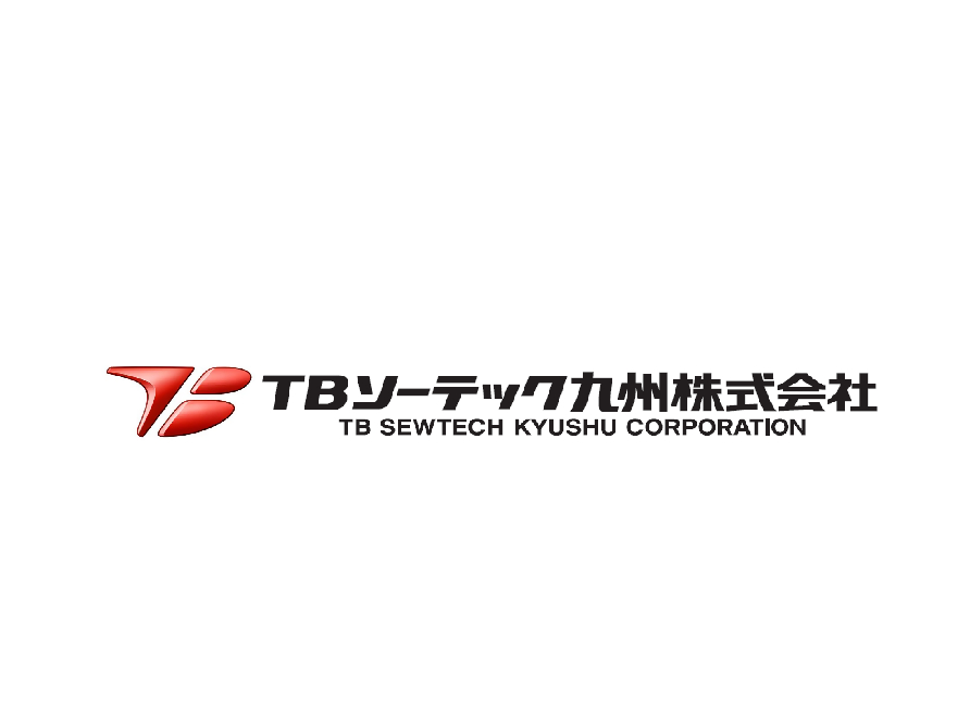 TBソーテック九州株式会社写真２