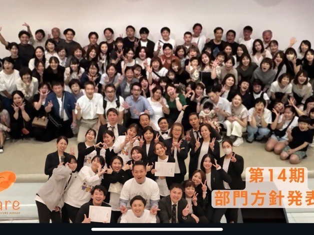 アイケア株式会社写真２