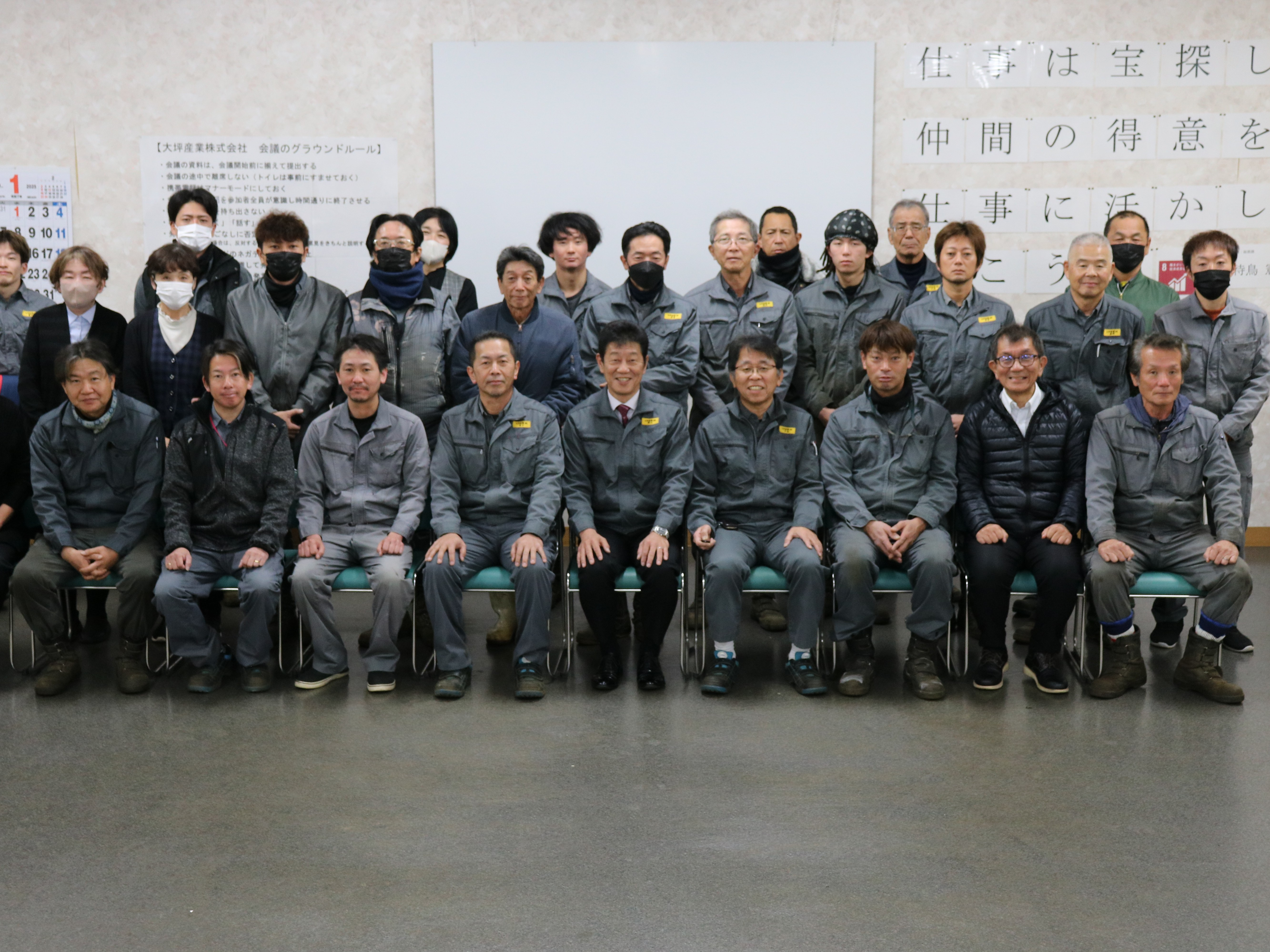 大坪産業株式会社写真２
