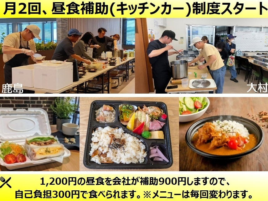 旭九州株式会社写真３