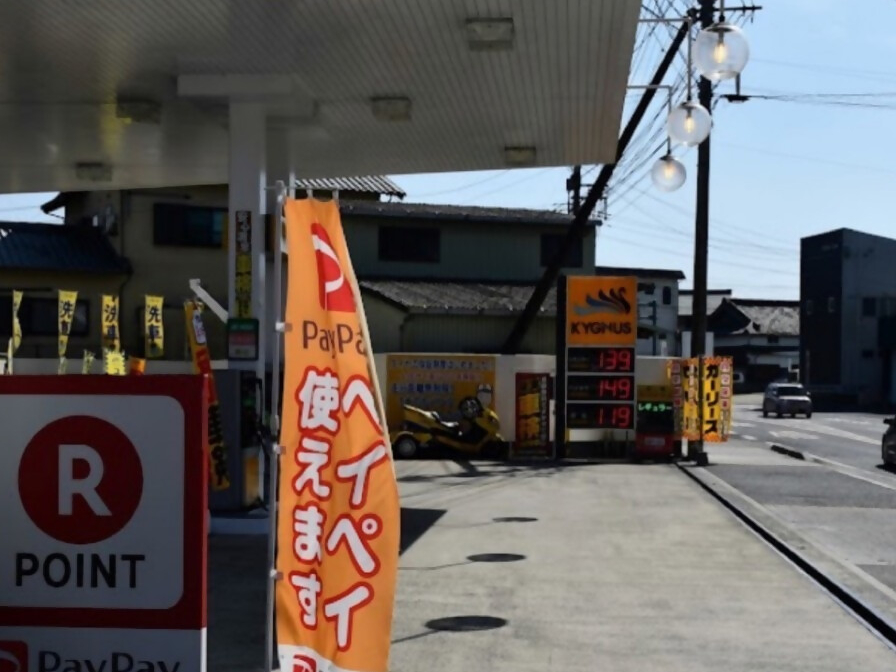 鐘ケ江石油株式会社写真３