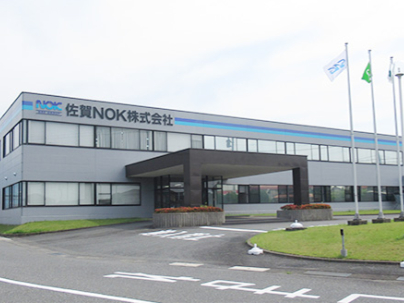 佐賀ＮＯＫ株式会社写真３