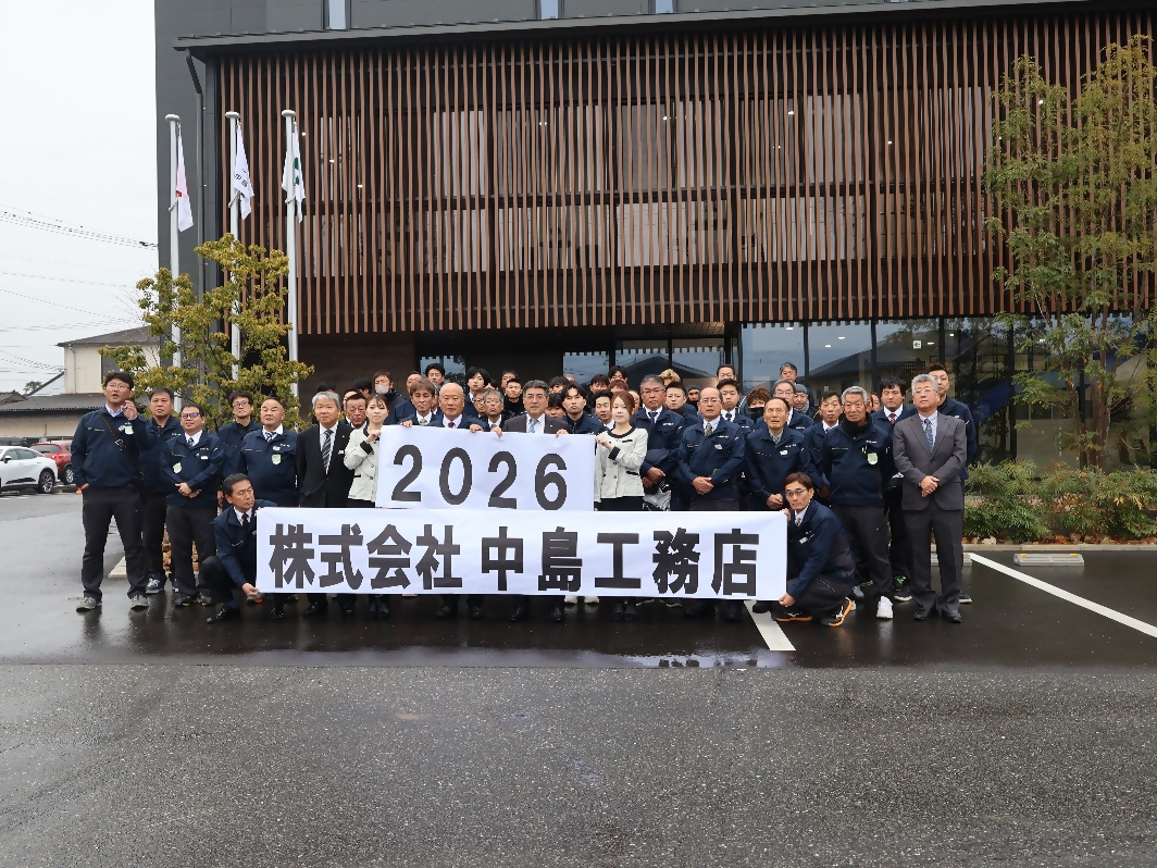 株式会社中島工務店写真３
