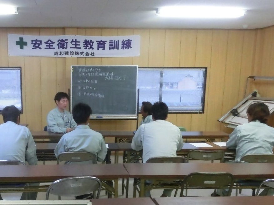 成和建設株式会社写真３